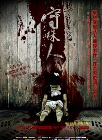 喝醉的小姐姐